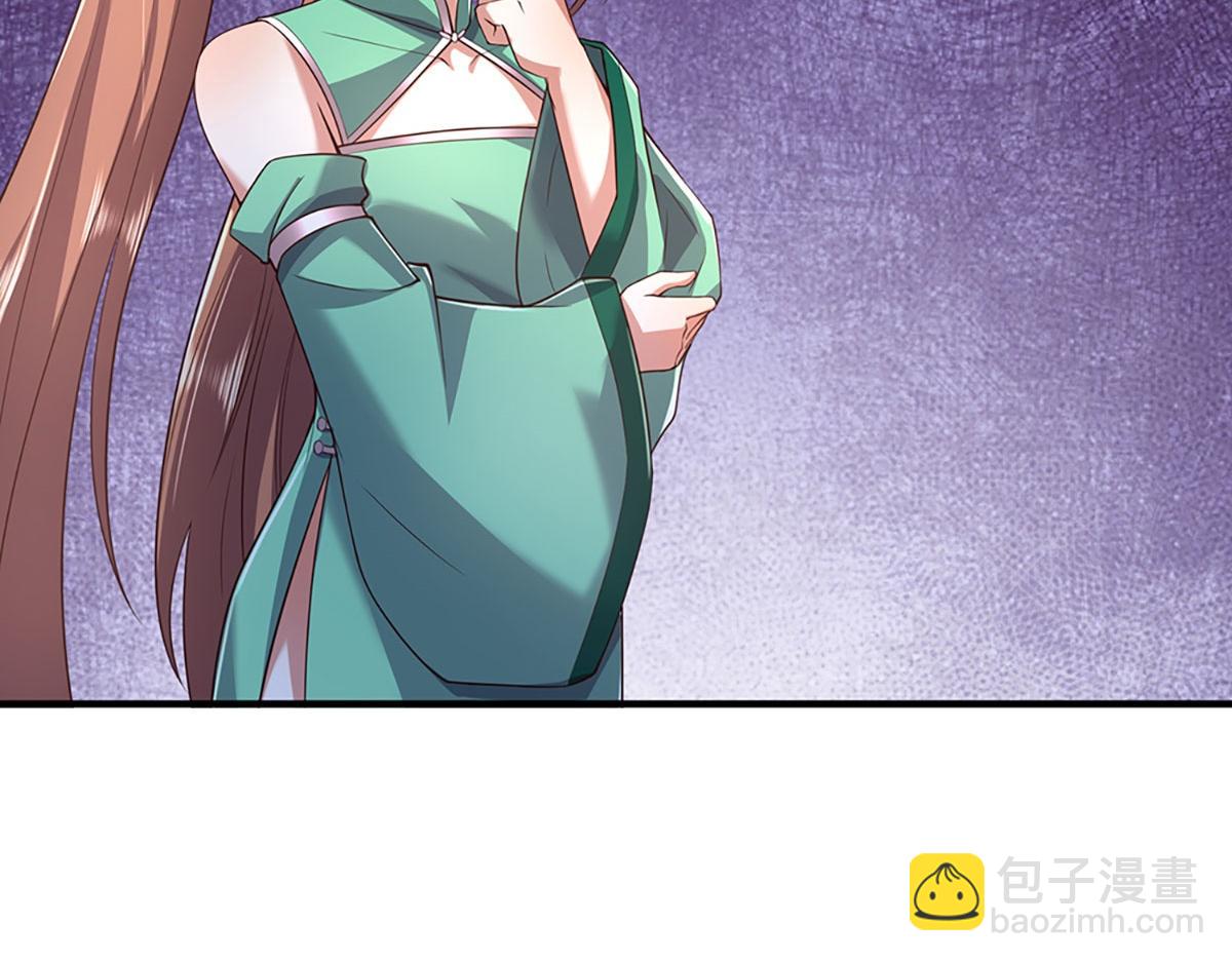 第236话 神明护体(1/3)-第237话