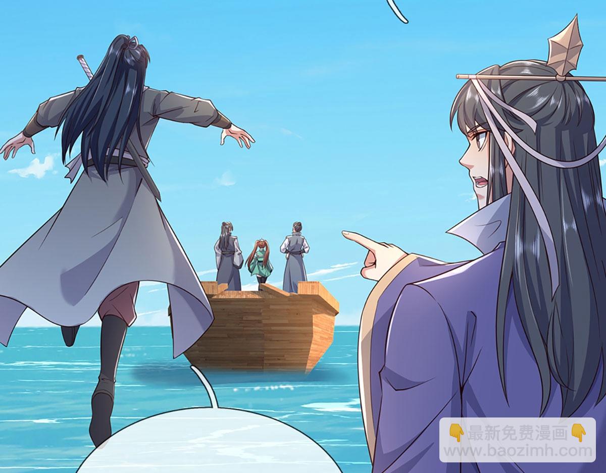 第236话 神明护体(1/3)-第237话