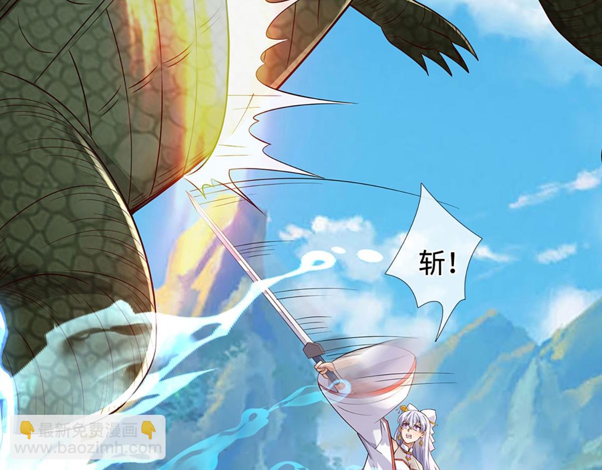 第236话 神明护体(1/3)-第237话