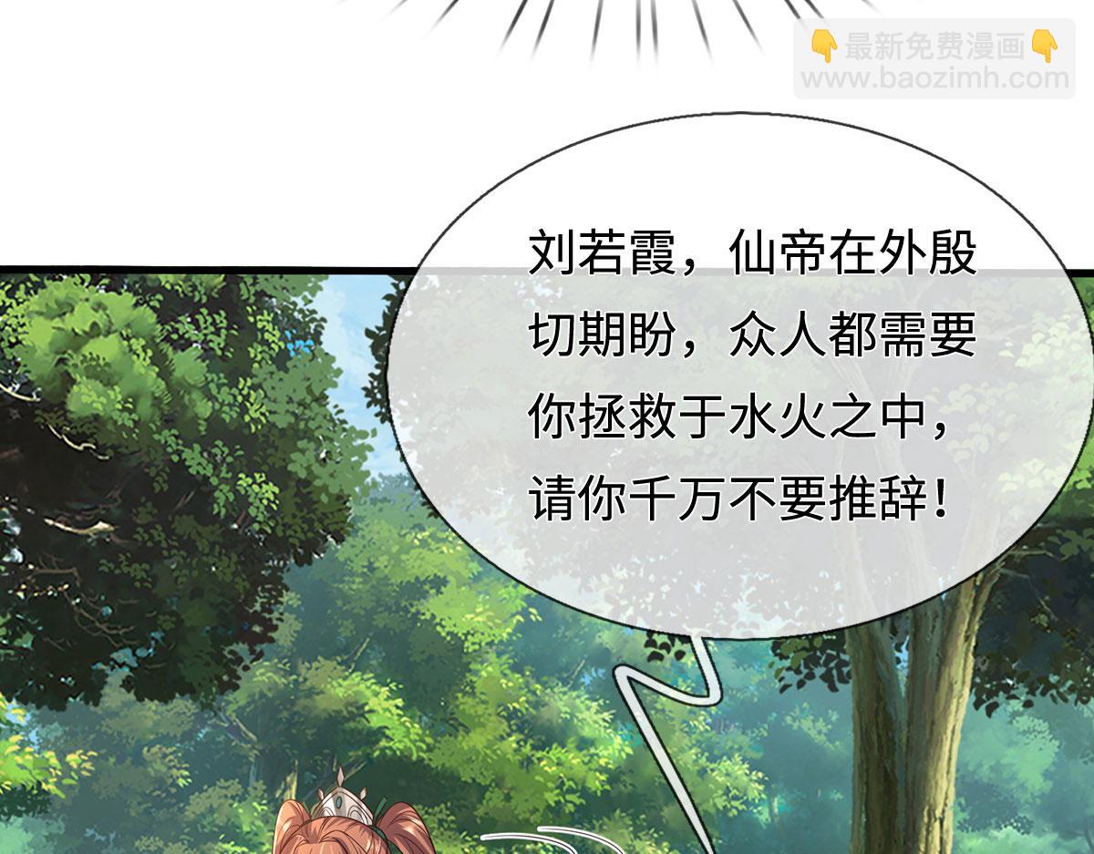 第238话 他们都是假的(1/3)-第239话