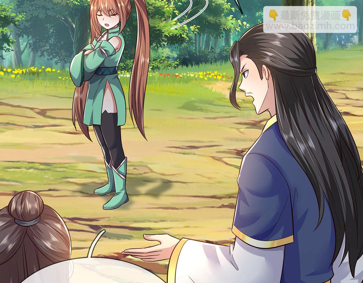 第238话 他们都是假的(1/3)-第239话