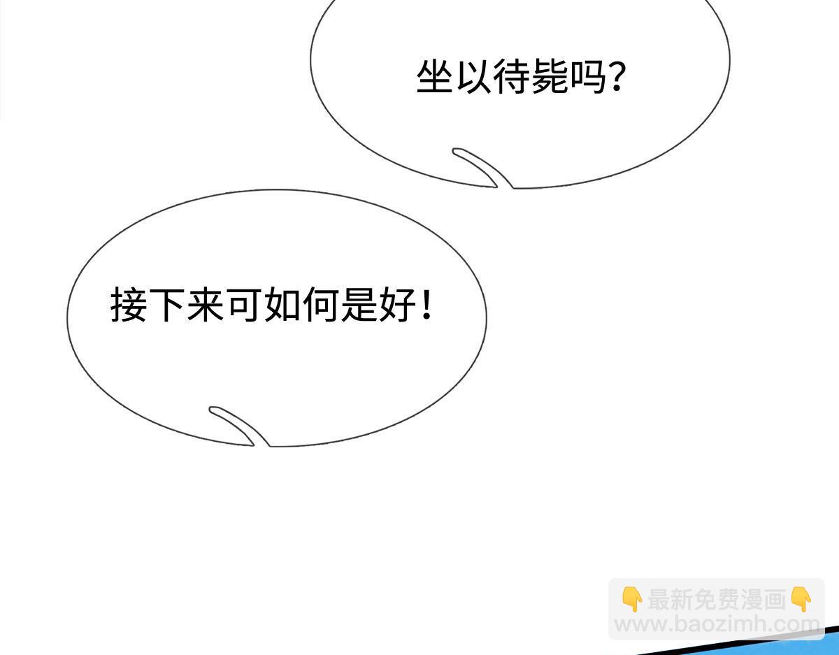 第238话 他们都是假的(1/3)-第239话