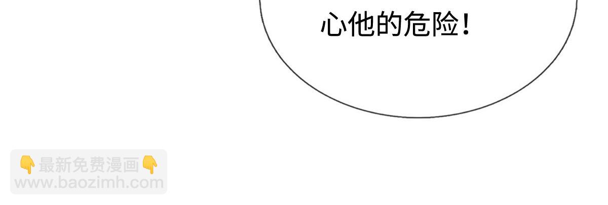 第238话 他们都是假的(1/3)-第239话