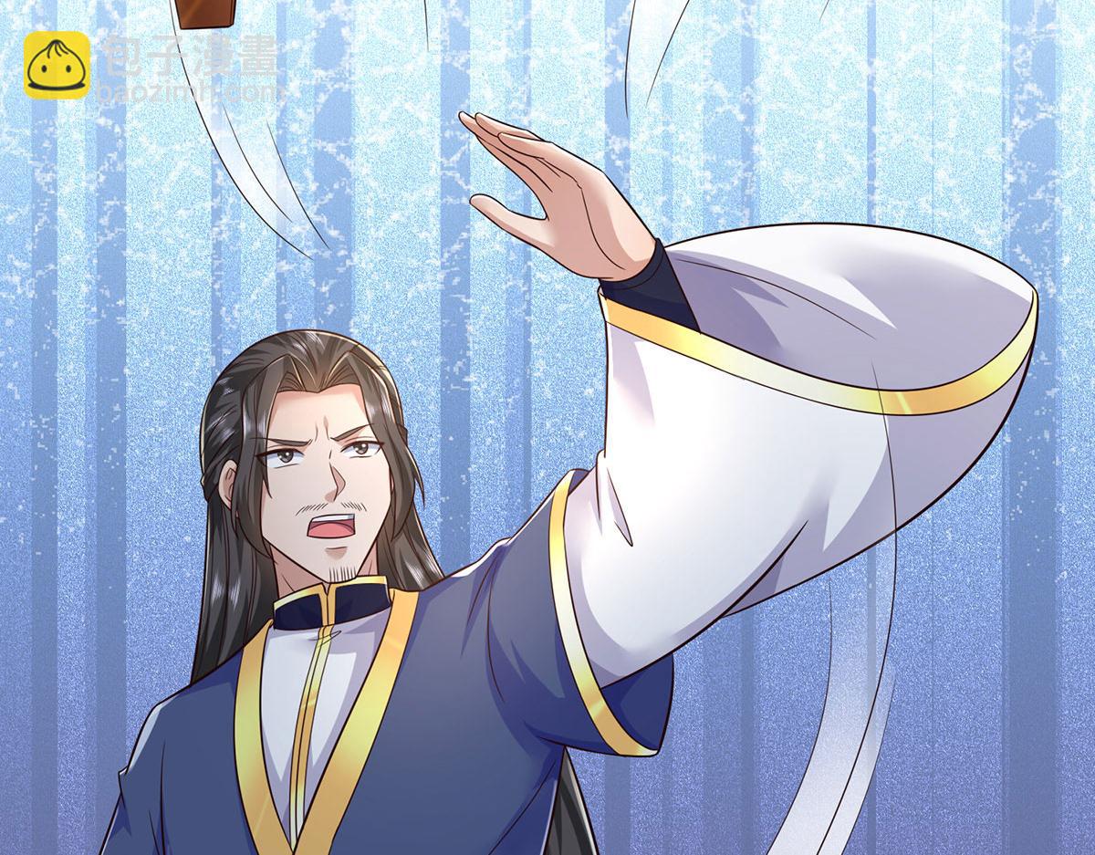 第238话 他们都是假的(1/3)-第239话