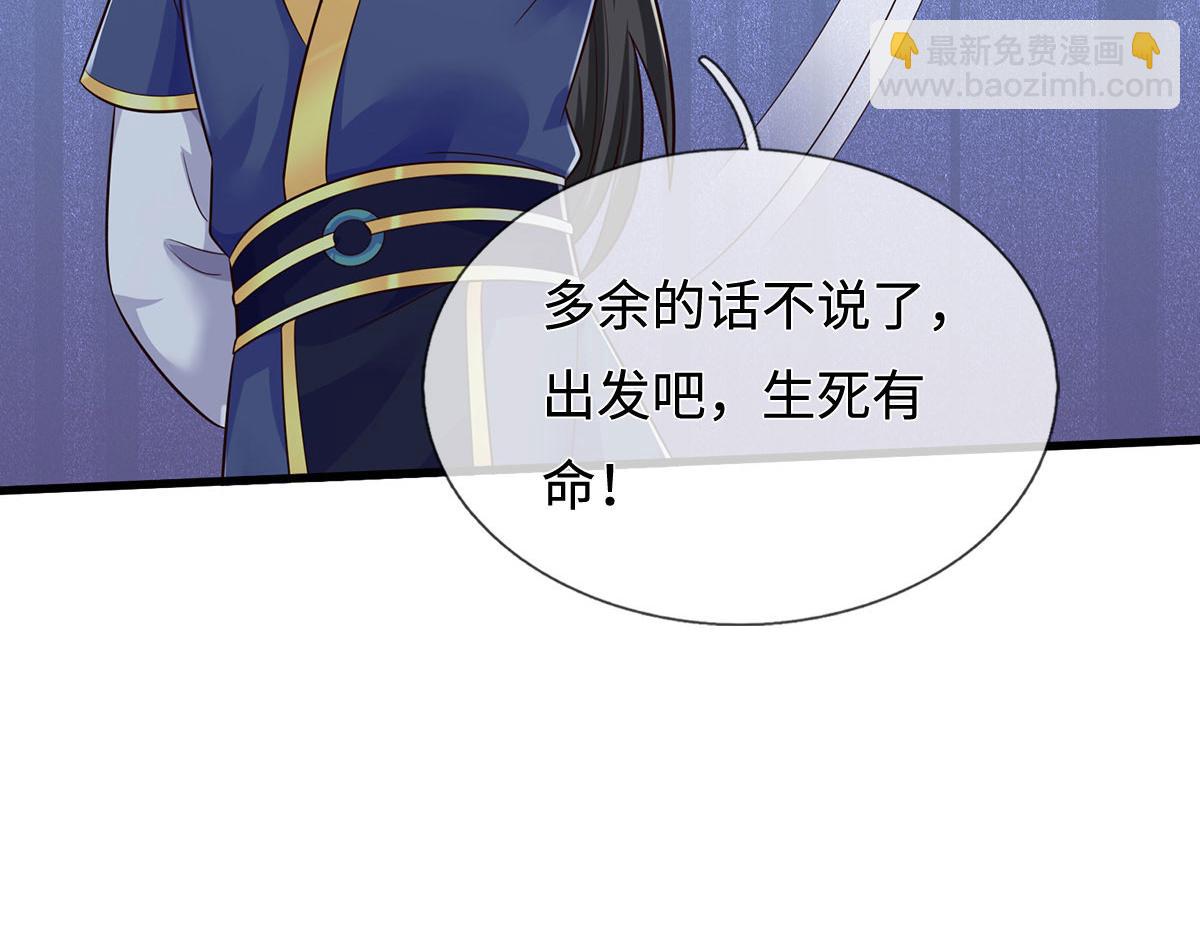 第238话 他们都是假的(1/3)-第239话