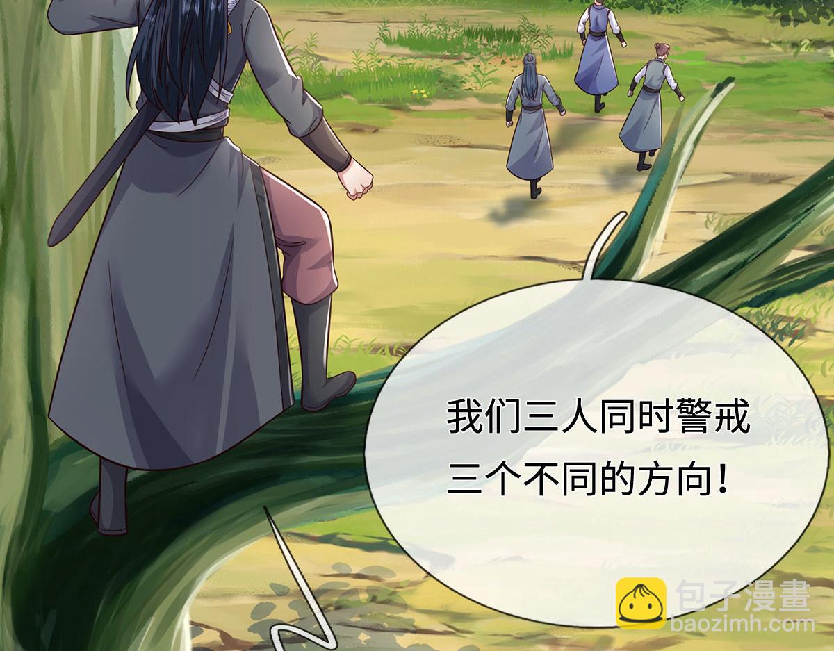 第238话 他们都是假的(1/3)-第239话