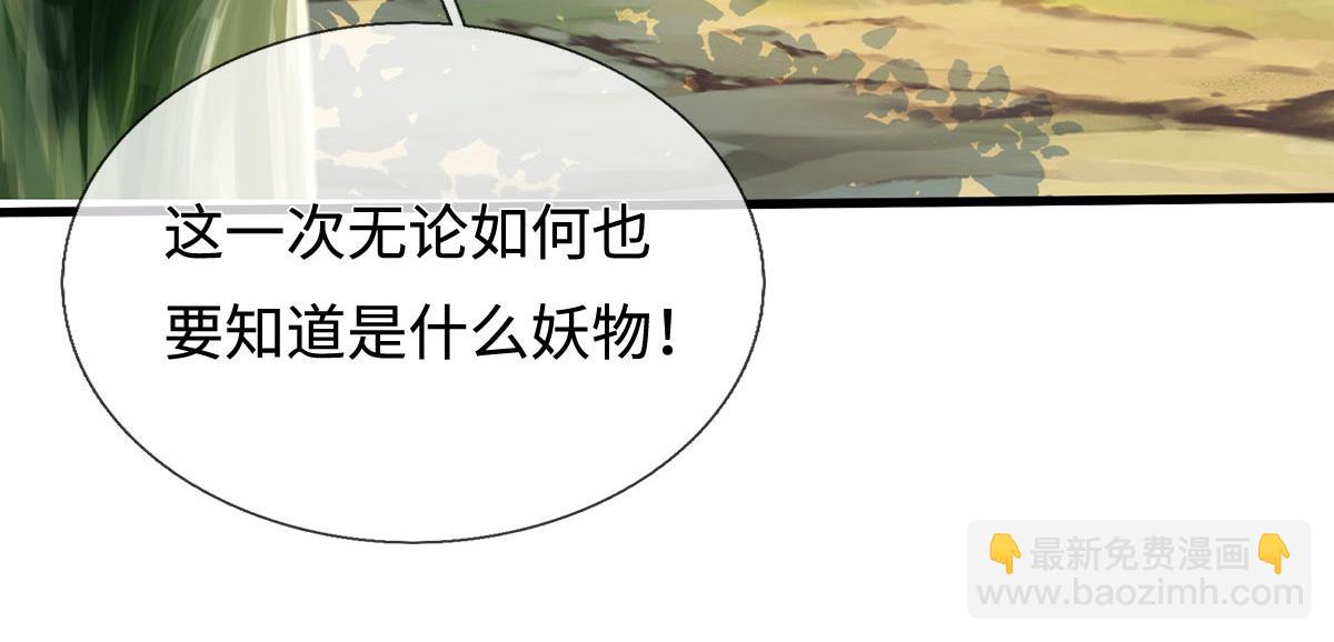 第238话 他们都是假的(1/3)-第239话