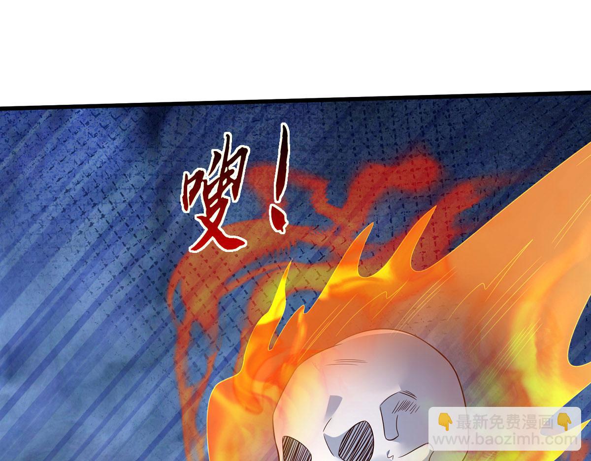 第238话 他们都是假的(1/3)-第239话