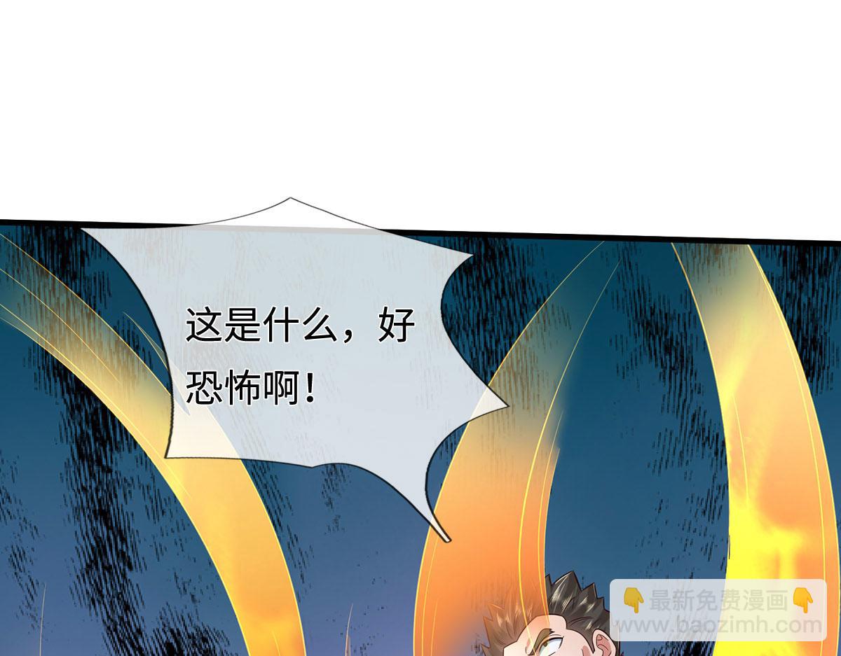 第238话 他们都是假的(1/3)-第239话