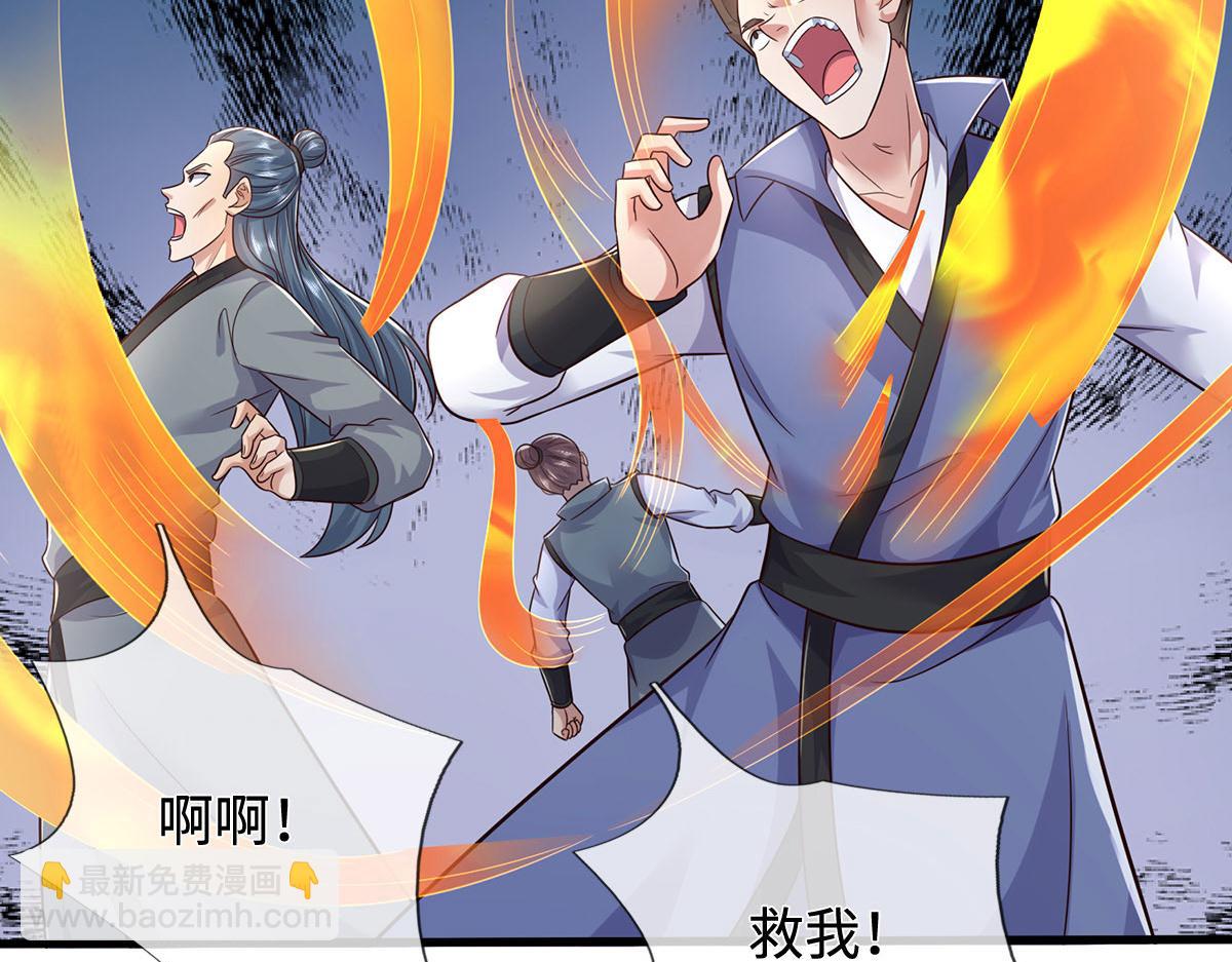 第238话 他们都是假的(1/3)-第239话