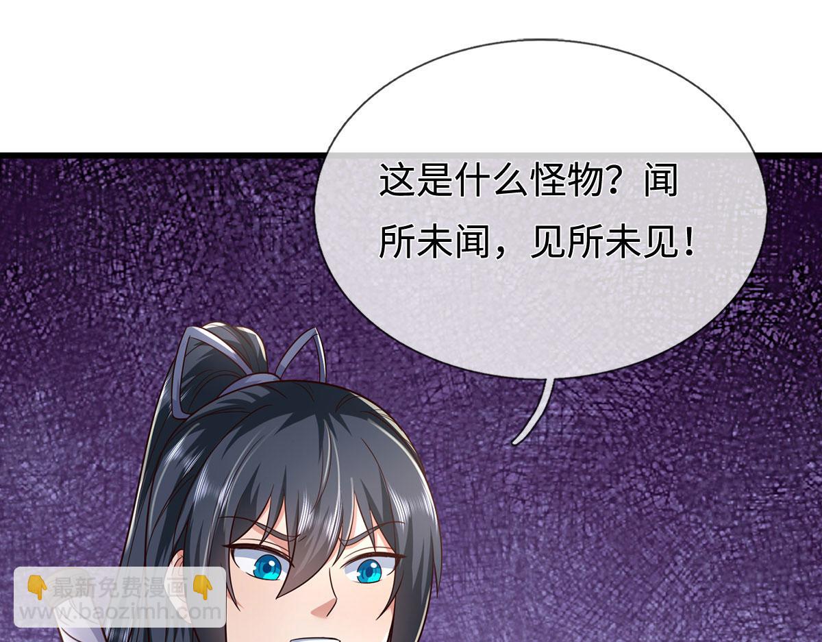 第238话 他们都是假的(1/3)-第239话