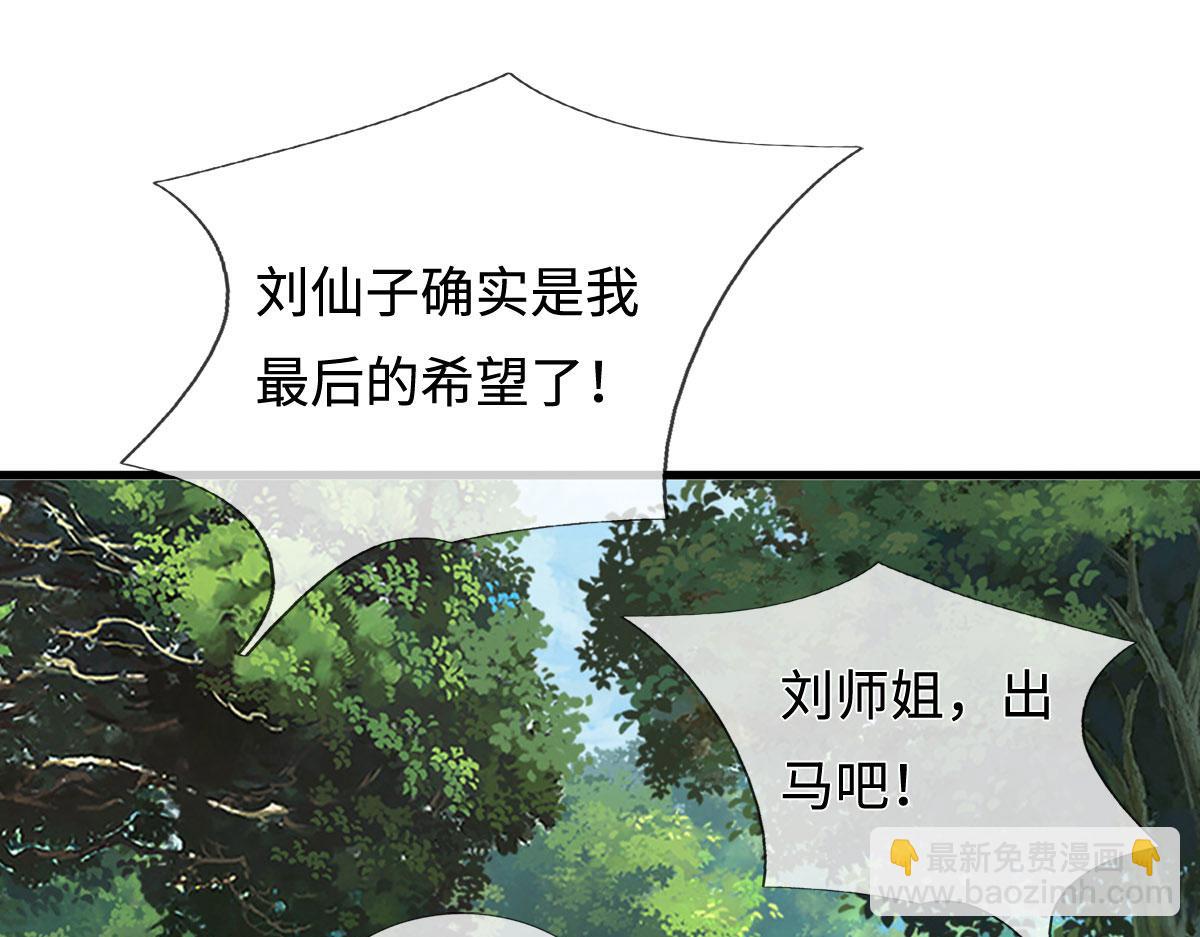 第238话 他们都是假的(1/3)-第239话