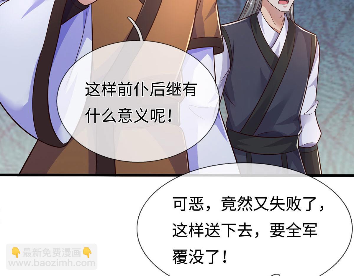 第238话 他们都是假的(1/3)-第239话