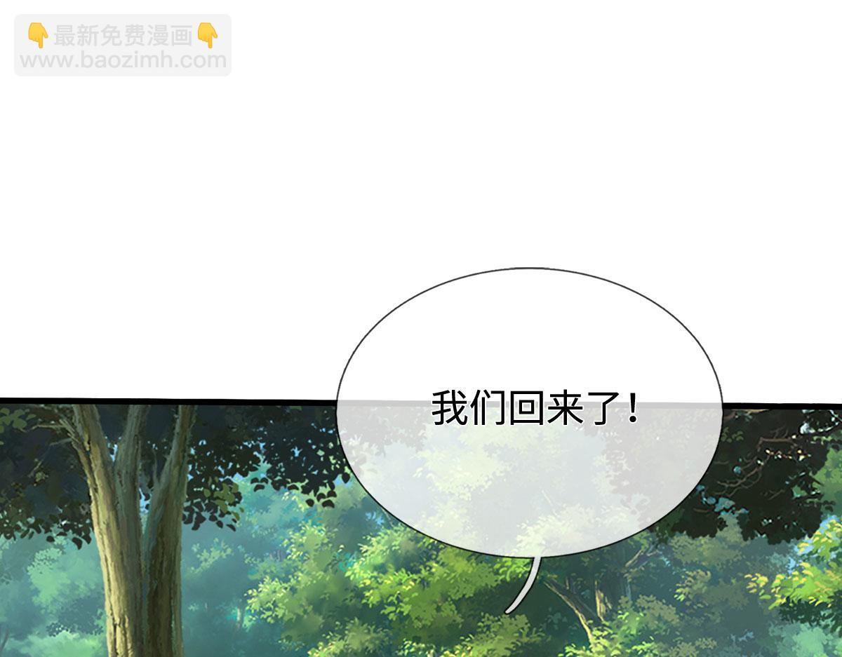 第238话 他们都是假的(1/3)-第239话