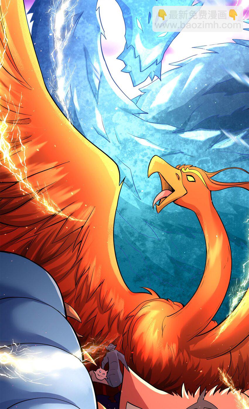 第24话 焚魂符-第25话