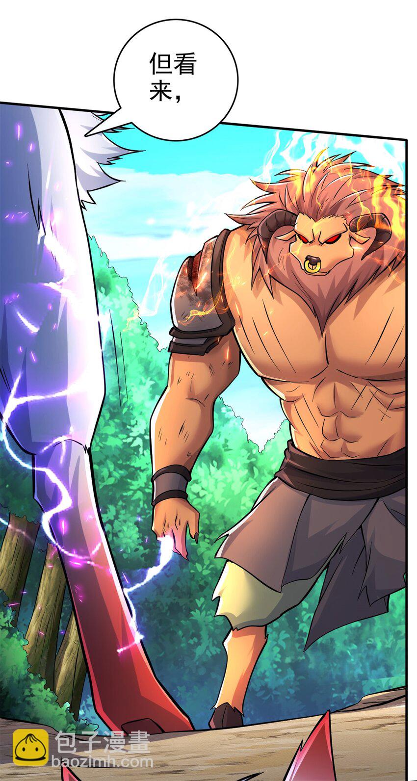 第24话 焚魂符-第25话