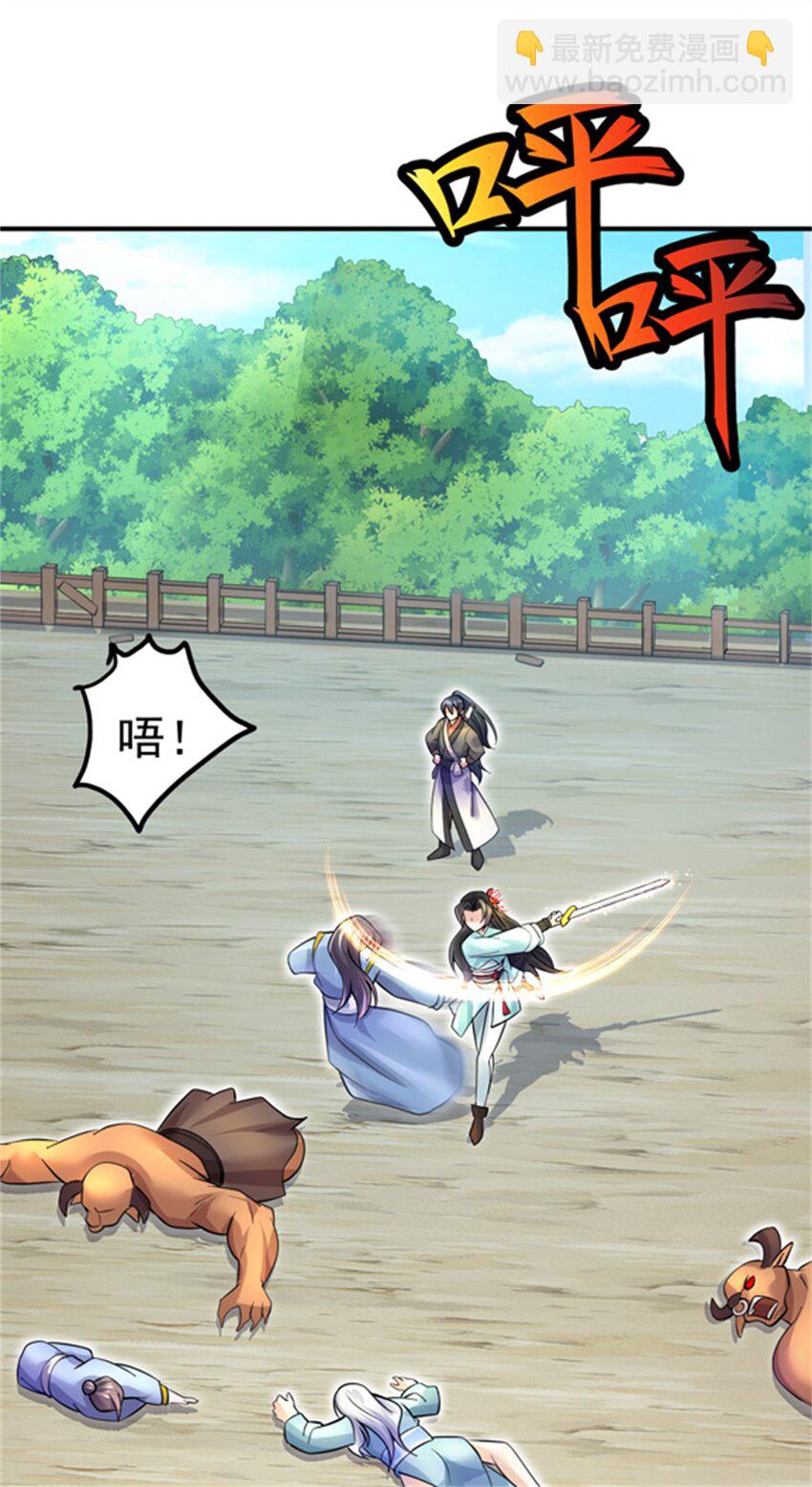 第24话 焚魂符-第25话