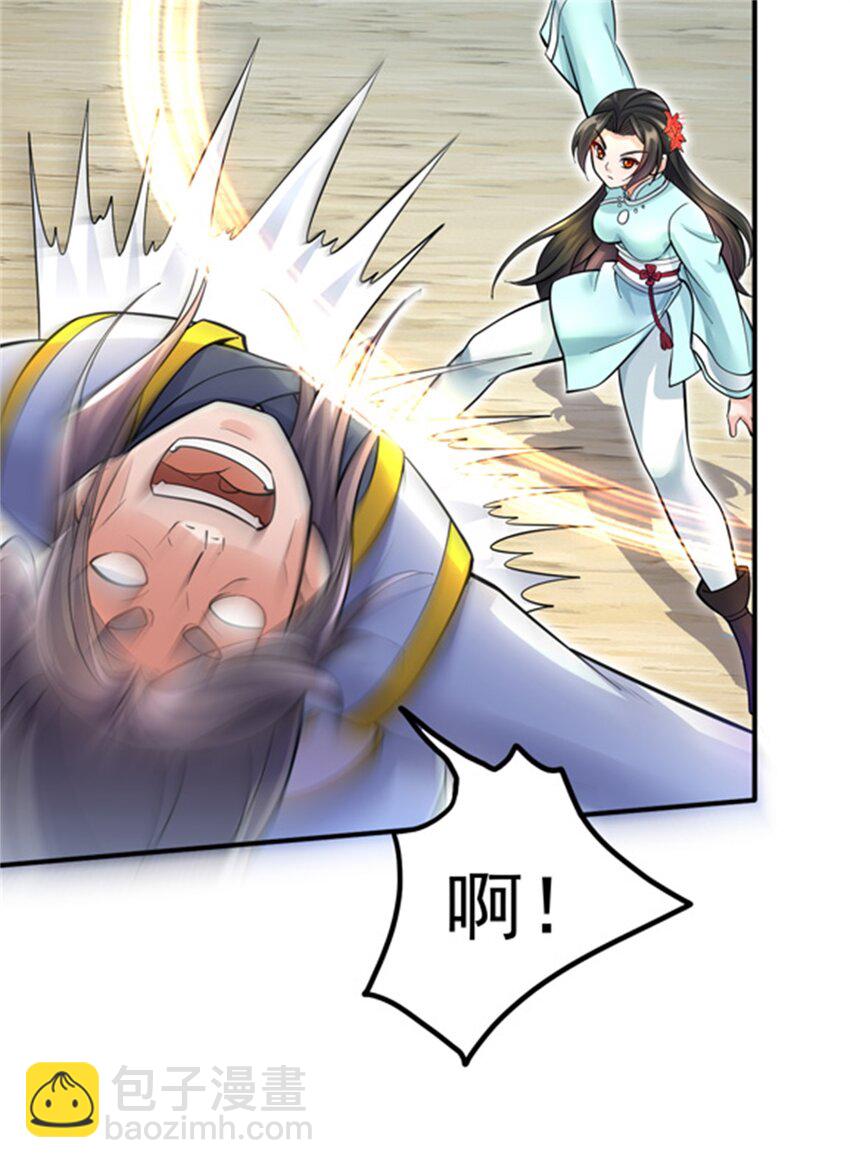 第24话 焚魂符-第25话