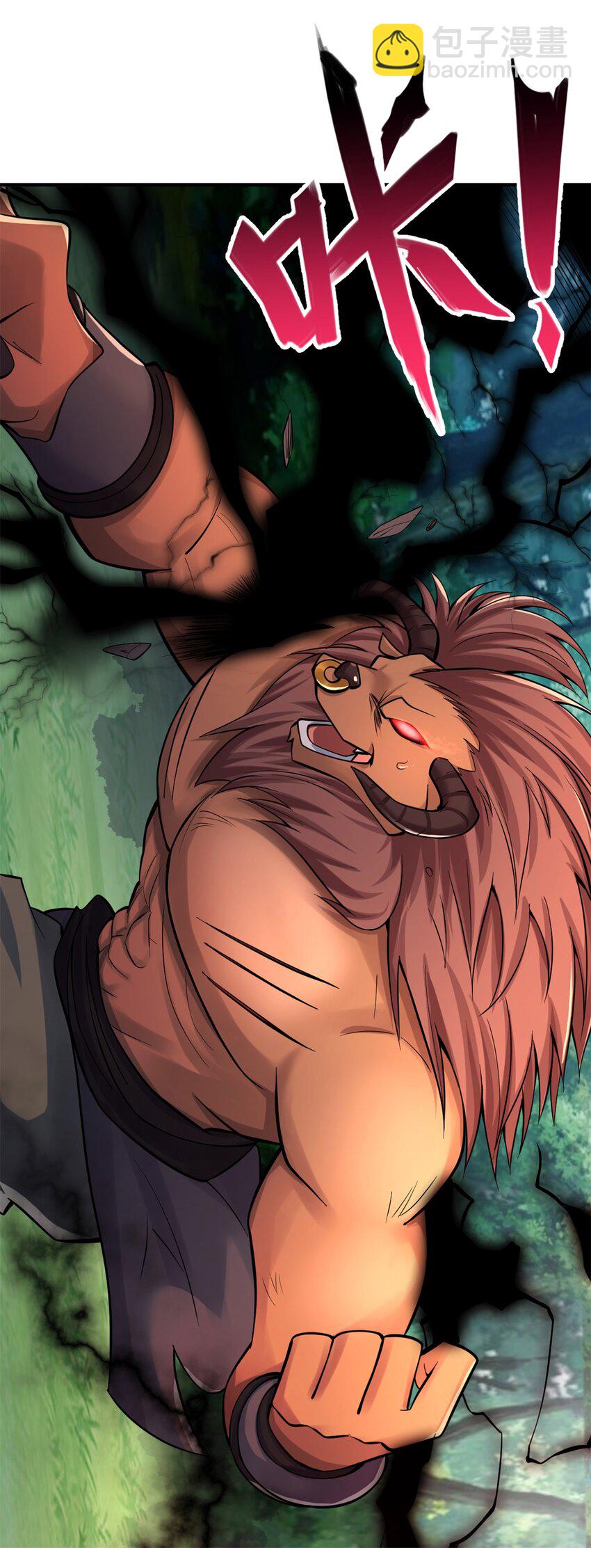 第24话 焚魂符-第25话