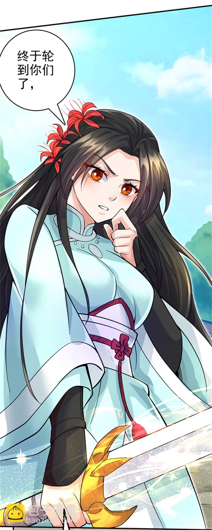 第24话 焚魂符-第25话