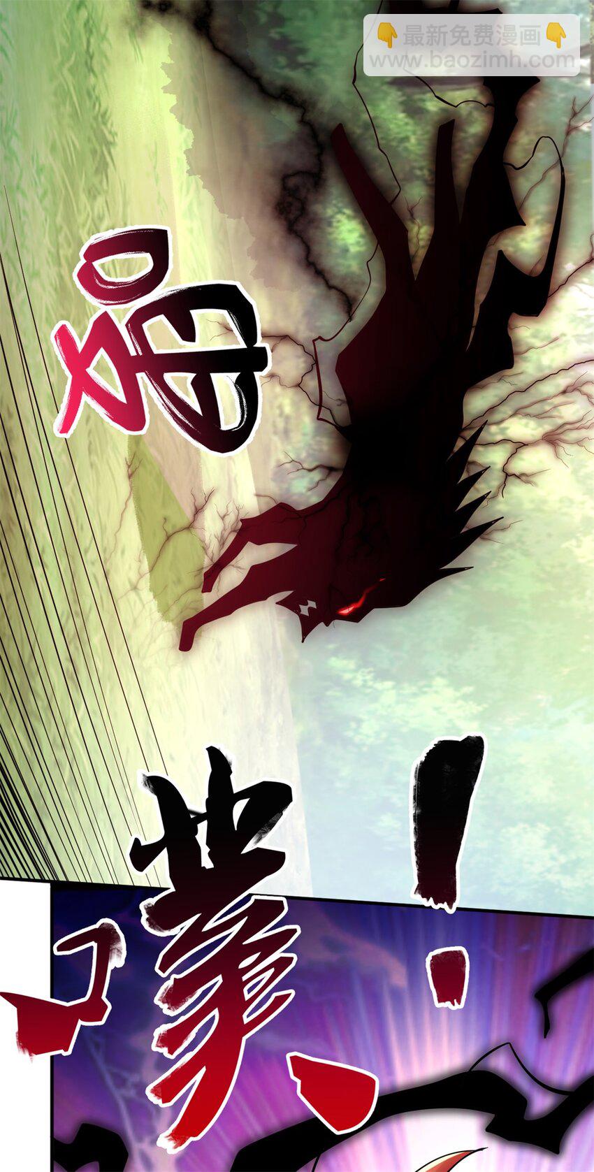 第24话 焚魂符-第25话