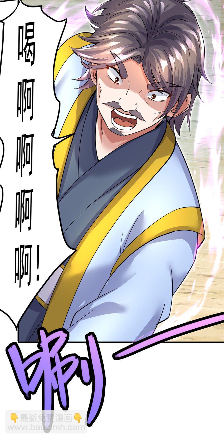 第24话 焚魂符-第25话