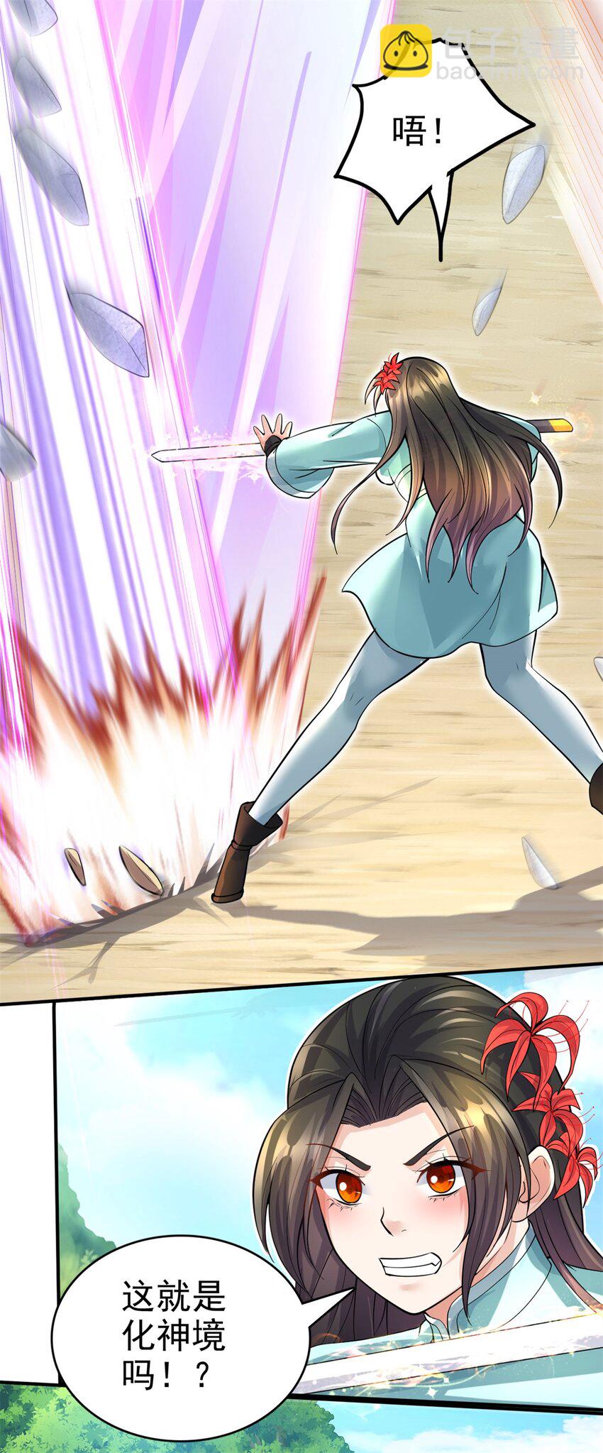 第24话 焚魂符-第25话