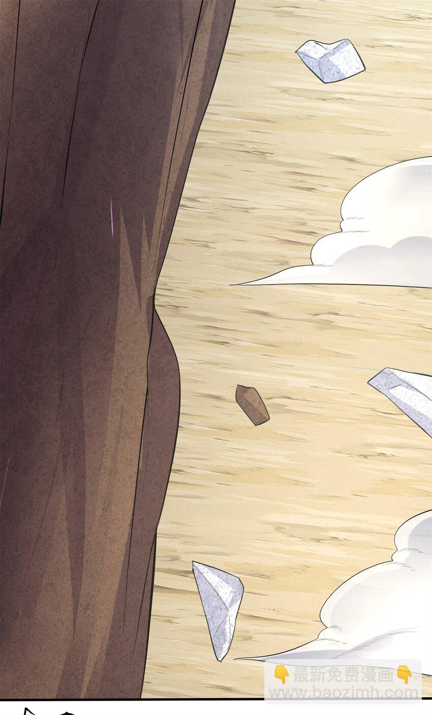 第24话 焚魂符-第25话