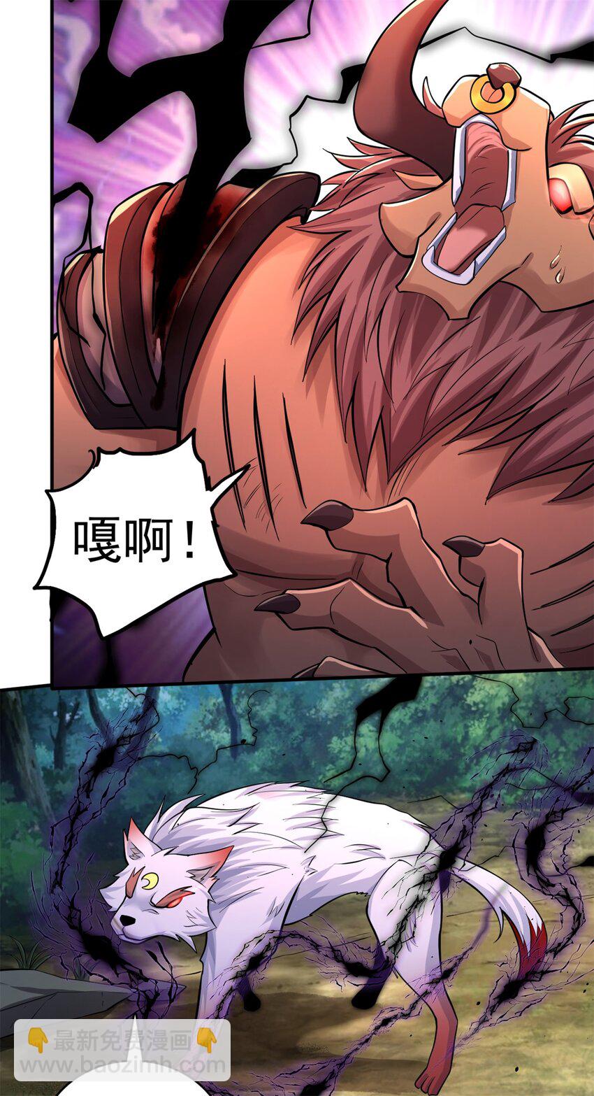 第24话 焚魂符-第25话