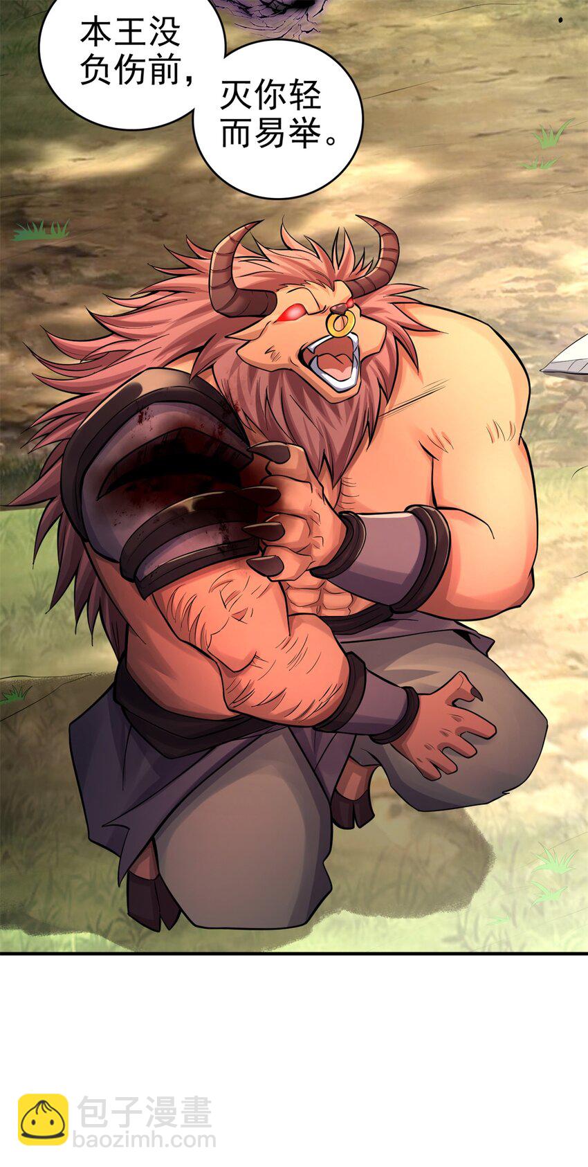 第24话 焚魂符-第25话