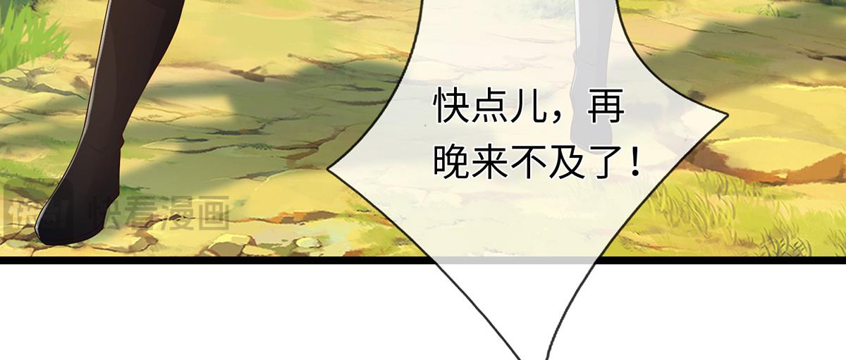 第240话 你动动嘴，我跑断腿(1/3)-第241话