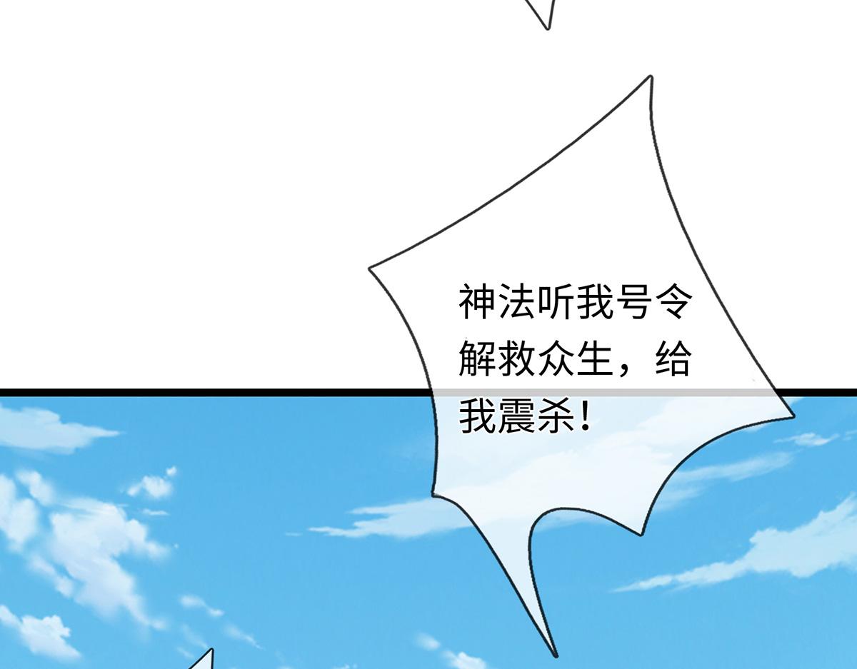 第240话 你动动嘴，我跑断腿(1/3)-第241话