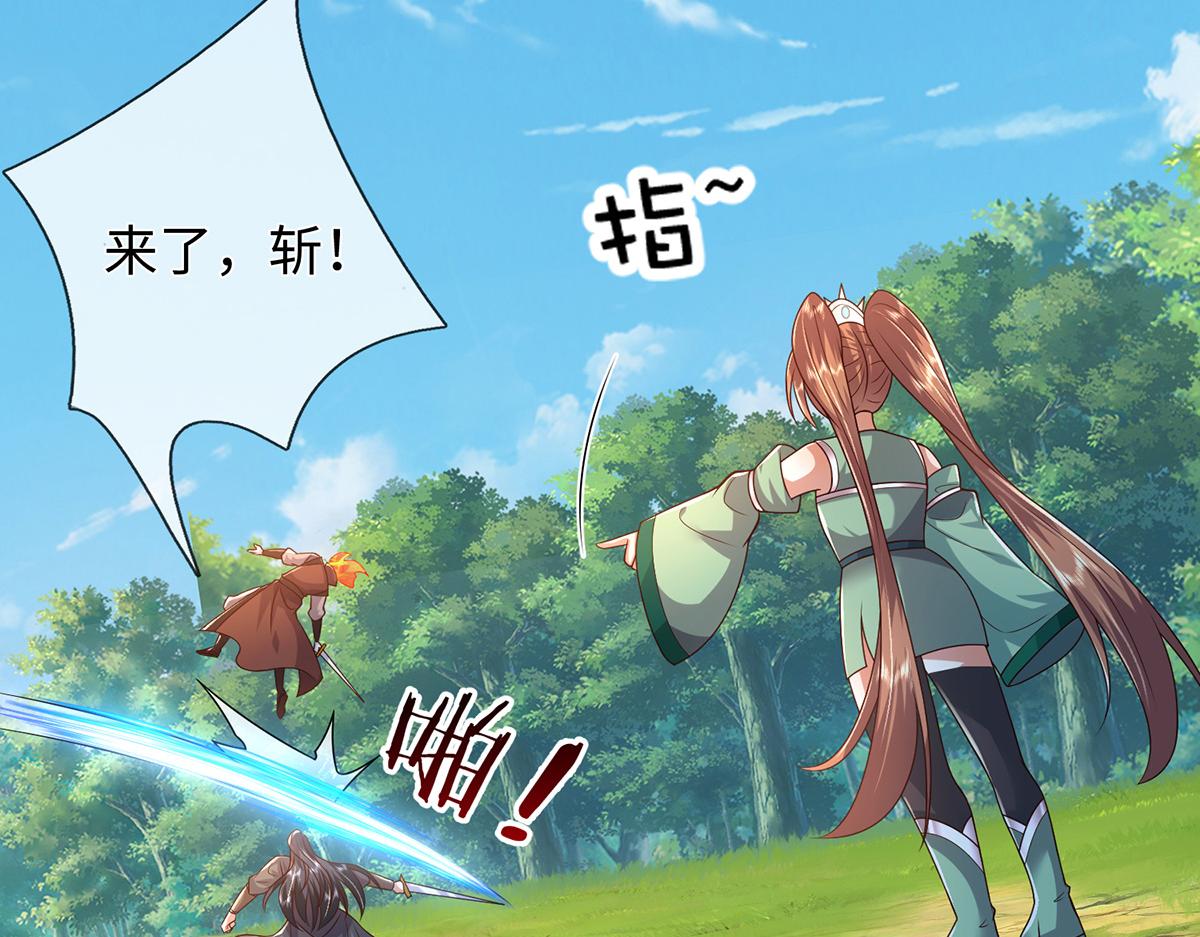 第240话 你动动嘴，我跑断腿(1/3)-第241话