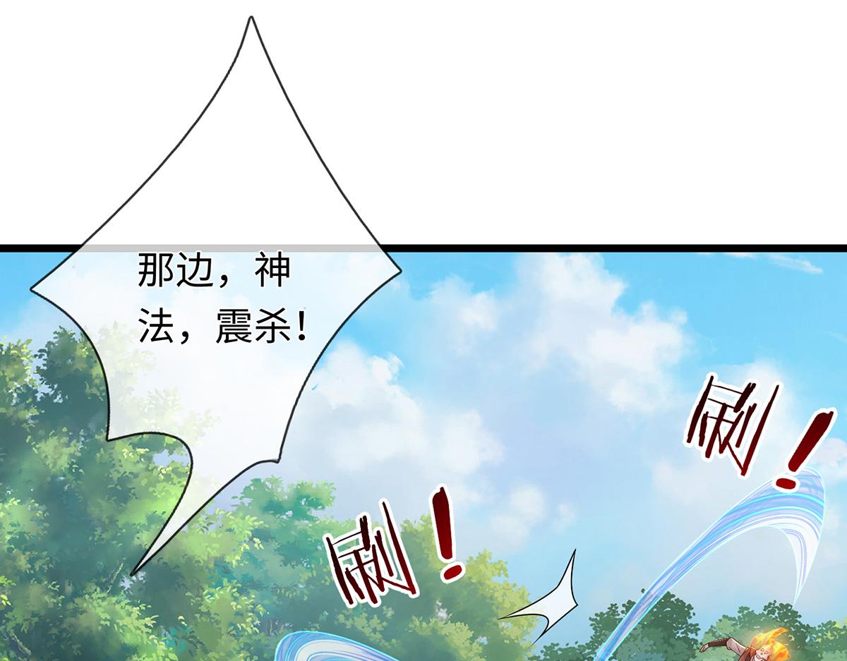 第240话 你动动嘴，我跑断腿(1/3)-第241话