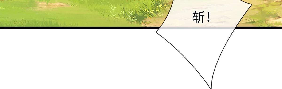 第240话 你动动嘴，我跑断腿(1/3)-第241话