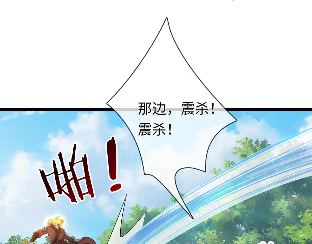 第240话 你动动嘴，我跑断腿(1/3)-第241话