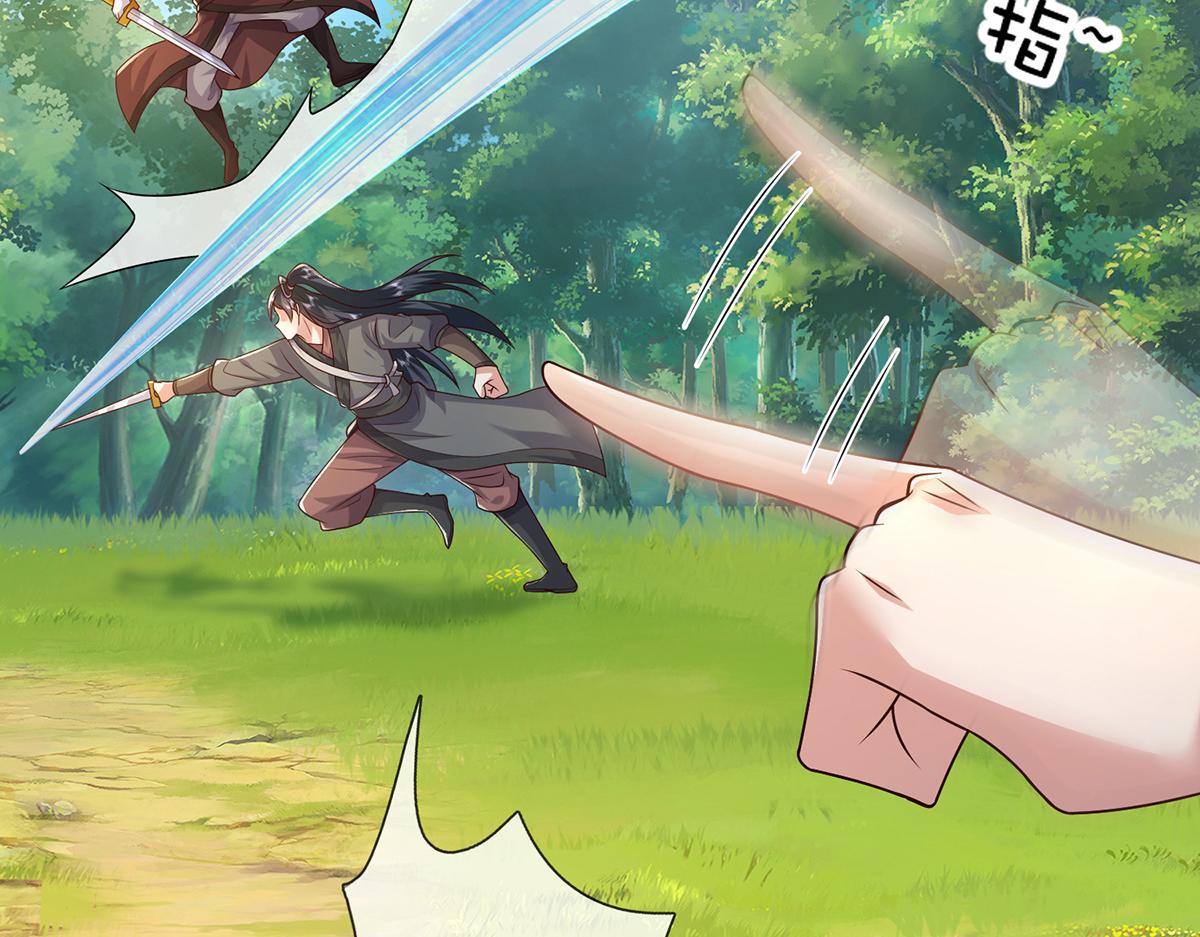 第240话 你动动嘴，我跑断腿(1/3)-第241话