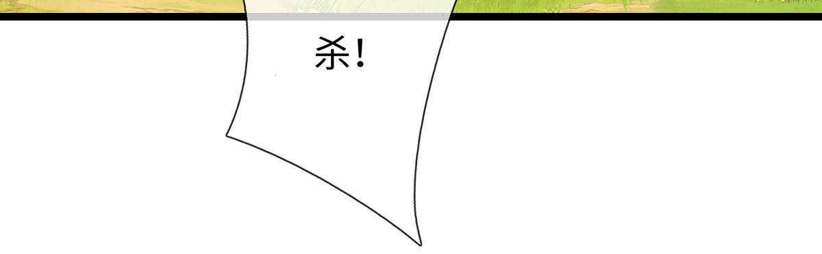 第240话 你动动嘴，我跑断腿(1/3)-第241话