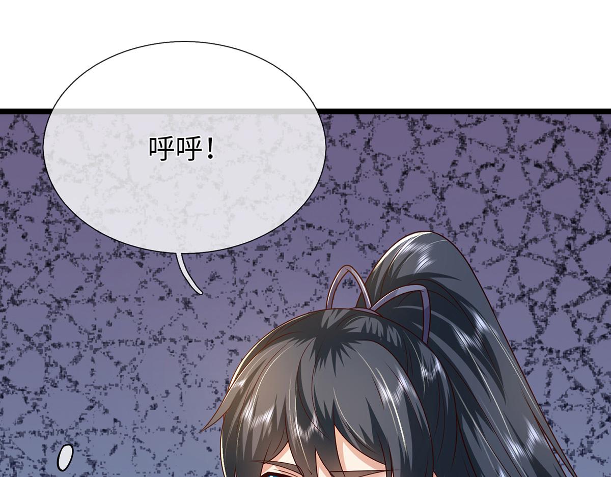 第240话 你动动嘴，我跑断腿(1/3)-第241话