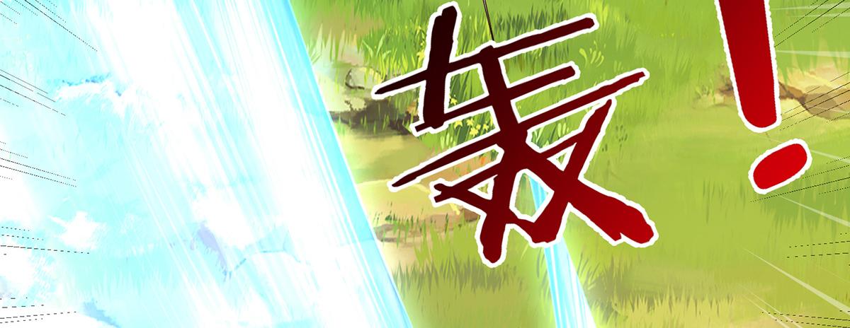 第240话 你动动嘴，我跑断腿(1/3)-第241话