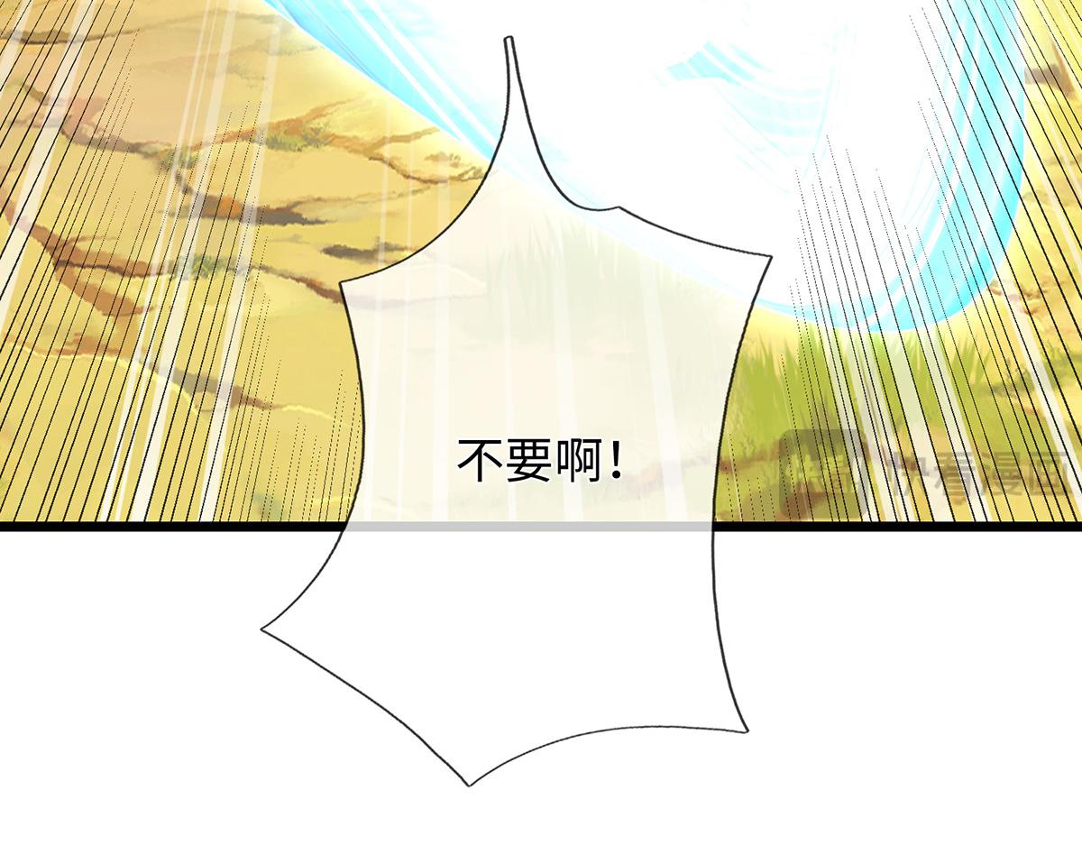 第240话 你动动嘴，我跑断腿(1/3)-第241话