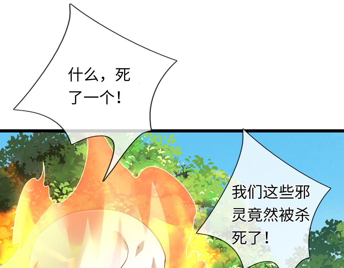 第240话 你动动嘴，我跑断腿(1/3)-第241话