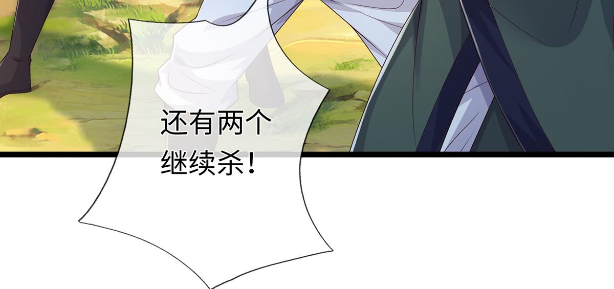 第240话 你动动嘴，我跑断腿(1/3)-第241话