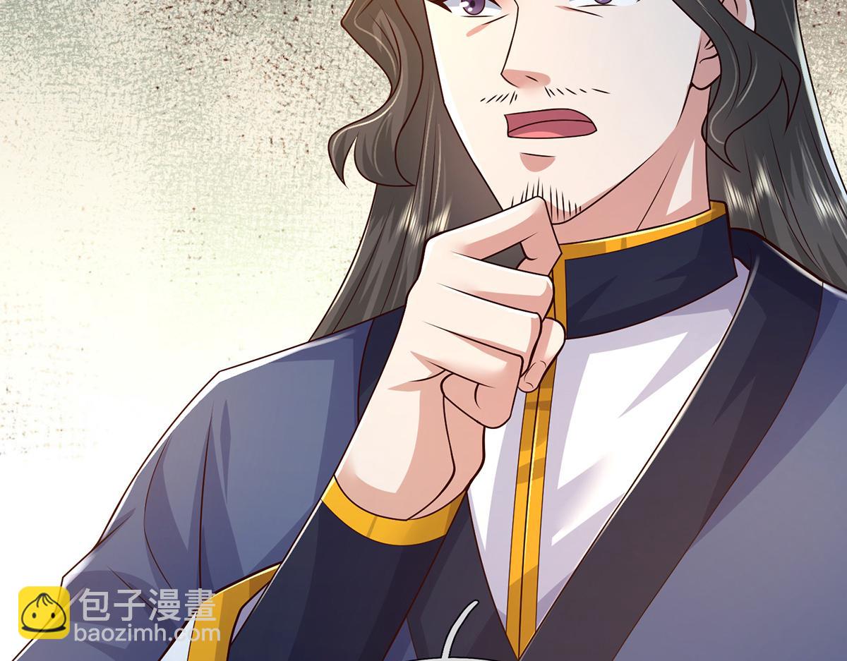 第240话 你动动嘴，我跑断腿(1/3)-第241话