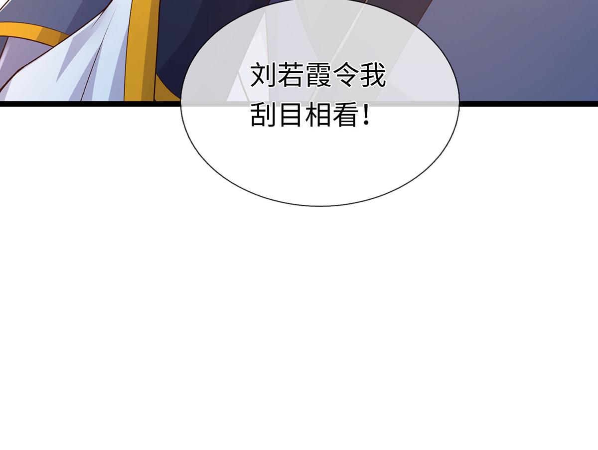 第240话 你动动嘴，我跑断腿(1/3)-第241话