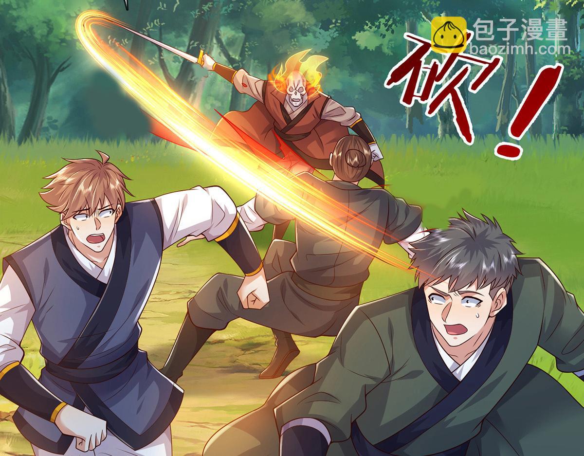 第240话 你动动嘴，我跑断腿(1/3)-第241话