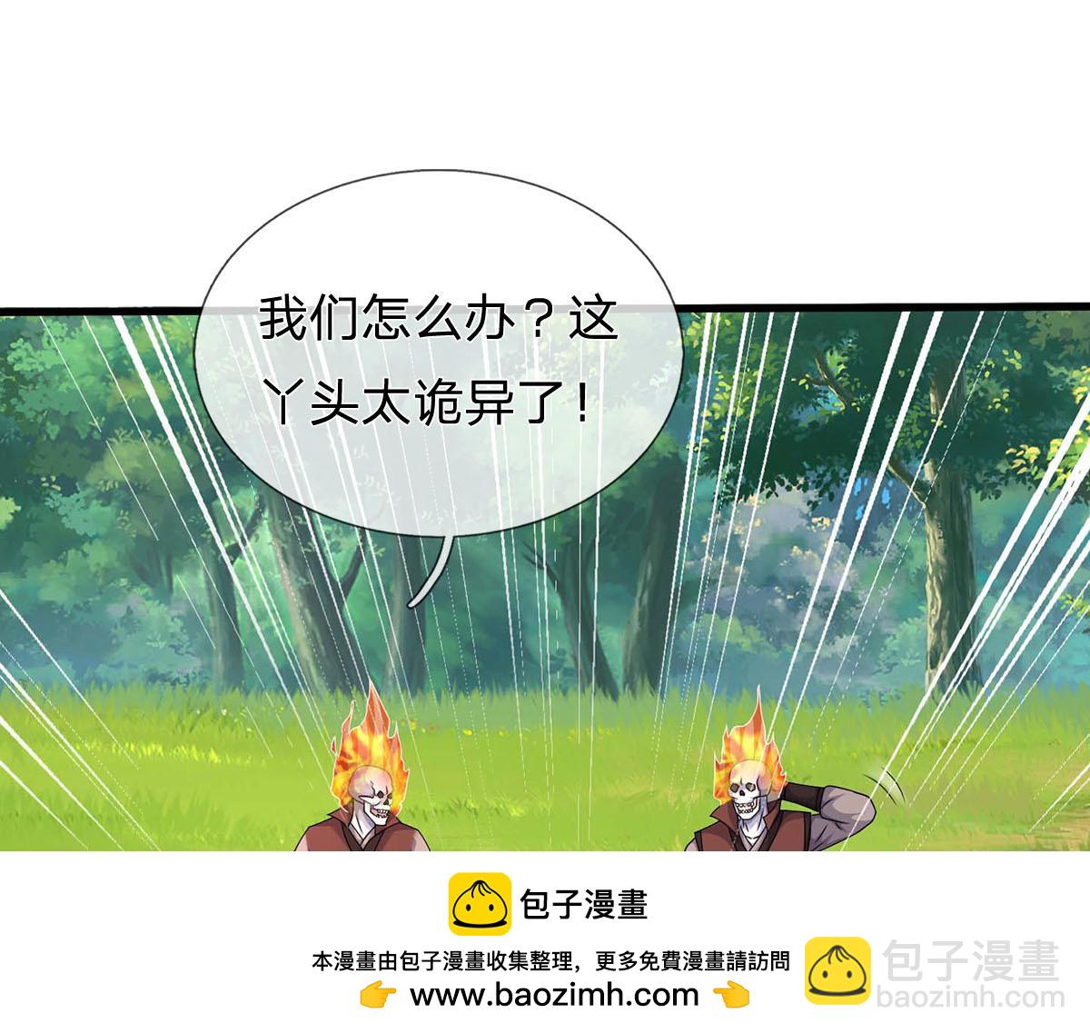 第240话 你动动嘴，我跑断腿(1/3)-第241话