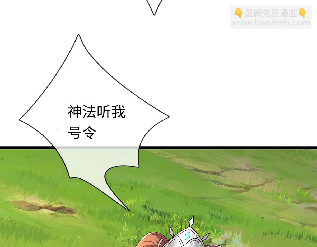 第240话 你动动嘴，我跑断腿(1/3)-第241话