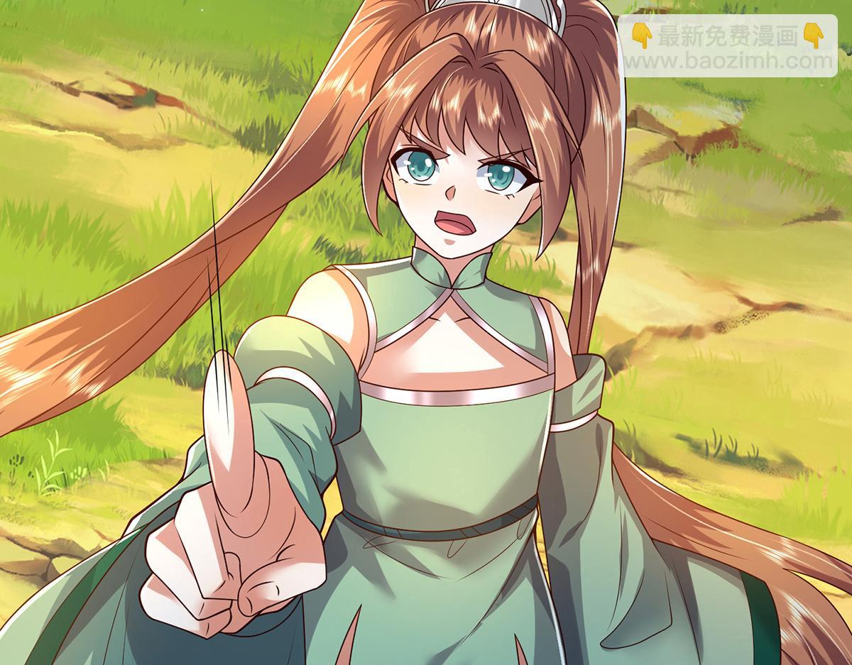 第240话 你动动嘴，我跑断腿(1/3)-第241话