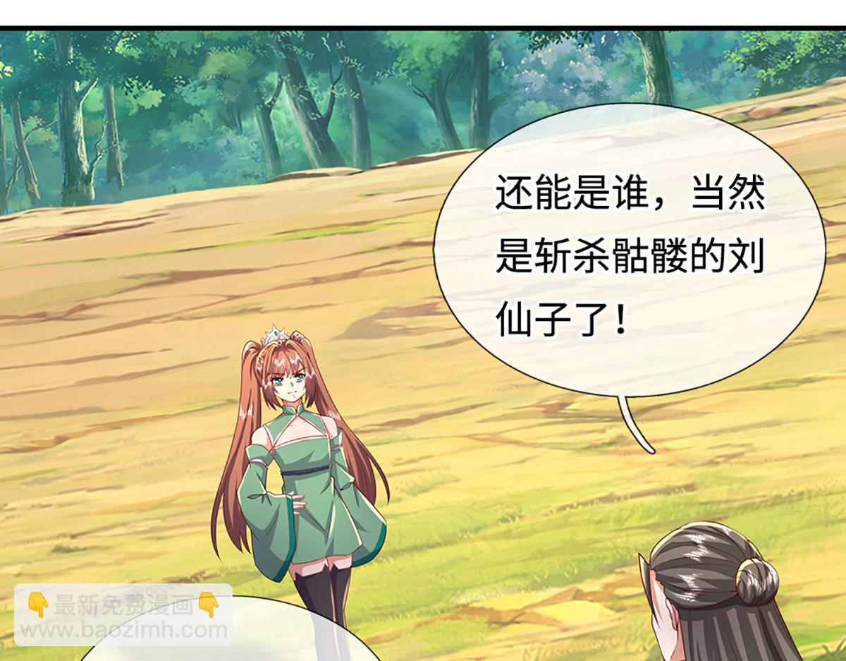 第242话 道德绑架，不得不去(1/3)-第243话